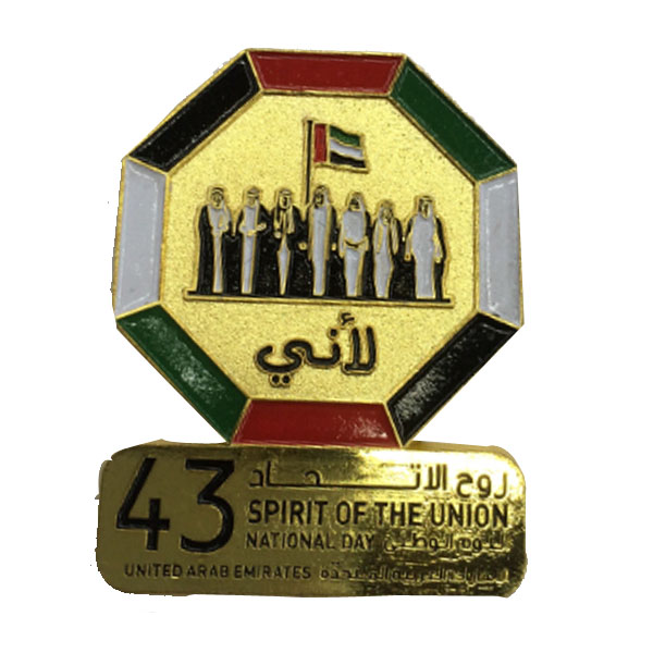 Metal United Arab Emirates Badge/Pin