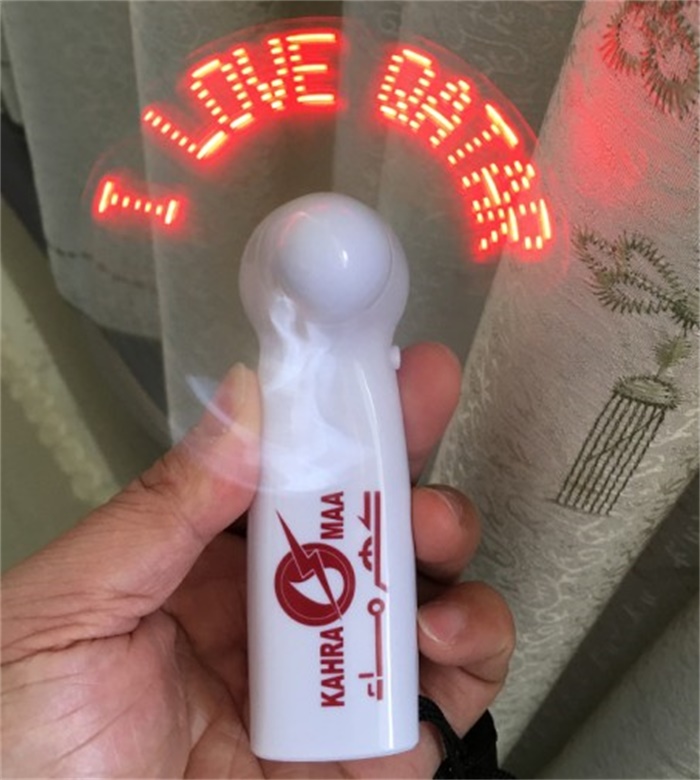 LED Fan