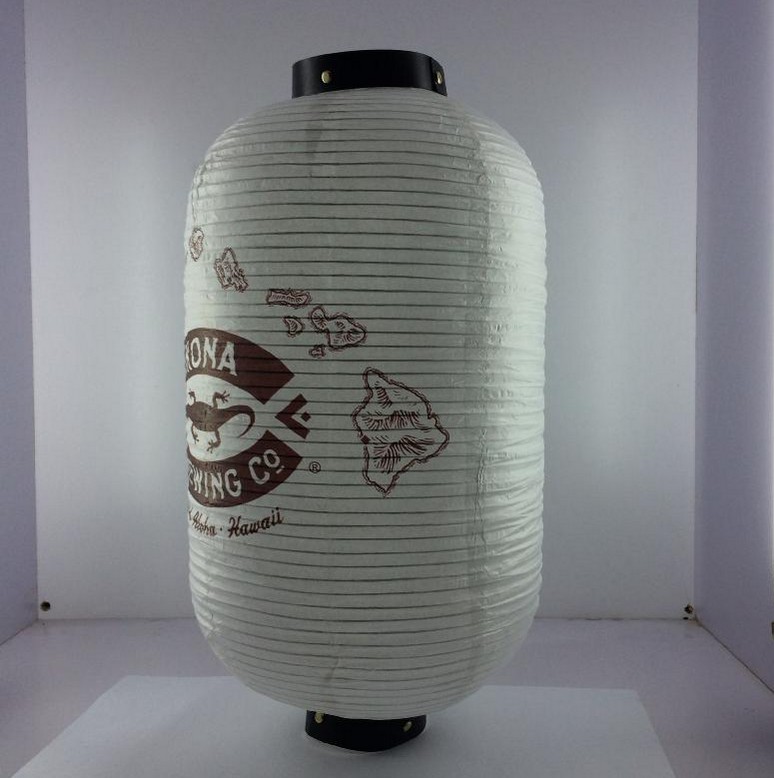 Japanese Gourd Shape Paper Lantern  