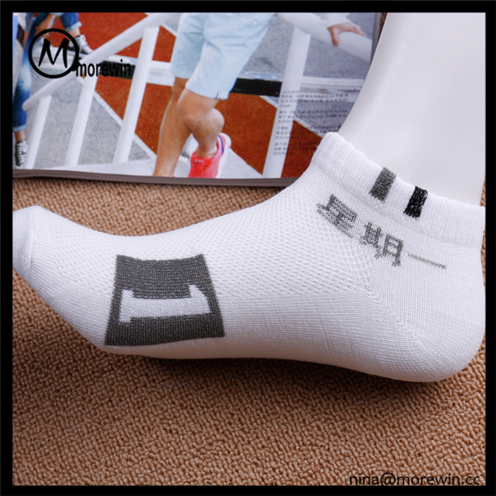 Morewin Mens Low Cut Design 7 Days Week Cotton Socks