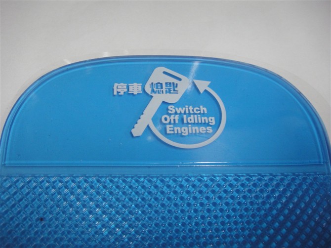 Anti Slip Pad