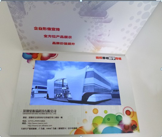 4.3" 128MB Video Greeting Card