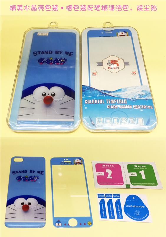 Non-slip Phone Sticker