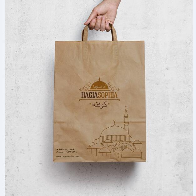 Kraft Paper Bag