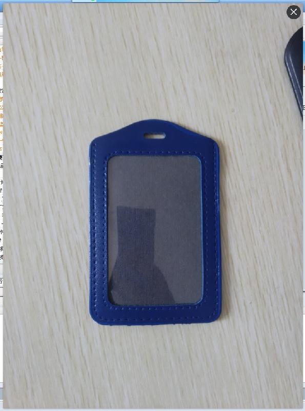 PVC ID Card Holder