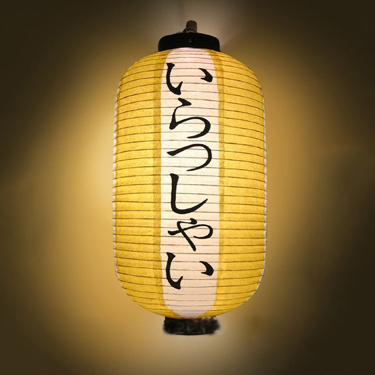 Japanese Gourd Shape Paper Lantern  