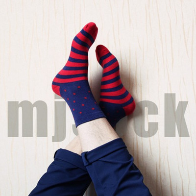 Colourful Socks