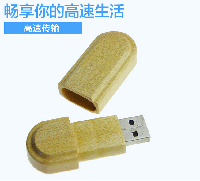 Wooden Classic Design 4GB USB Flash Drive 