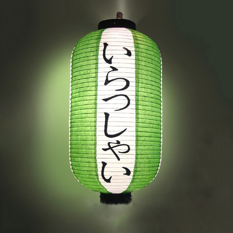 Japanese Gourd Shape Paper Lantern  