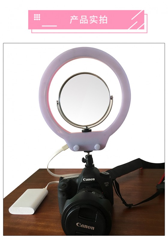 9"LED Ring Light Dimmable 8W 3000-5500K Desktop USB Light On-Camera Ligh