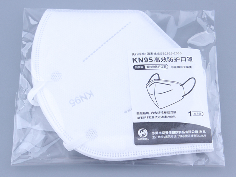 3D Foldable KN95 Face Mask