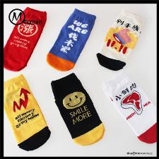 Morewin Ankle Length Cartton Tube Cotton Sock wholesale, custom printed logo