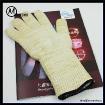 Morewin Brand High Quality Long Cuff Oven Cotton Kitchen Mitten